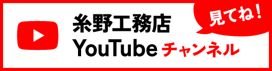 youtubeチャンネル